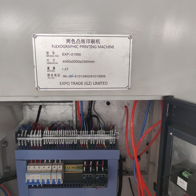Máy in offset HJ-23000 Tấm 2.38mm 1200mm 2 màu