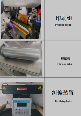 Máy In Flexo Cho Nhãn &amp; Cuộn Giấy Nhựa: HJ 6-520 UV với 1/6 Giá Xuất Xưởng#50-520mm Khổ in
