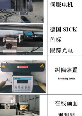 Máy in Flexo tốc độ cao 1-8 màu 1000mm