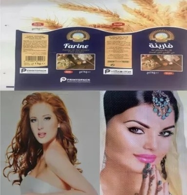 Máy in giấy kraft không dệt tự động Túi nhựa nylon gạo cho máy in túi #10-120m/min Tốc độ in