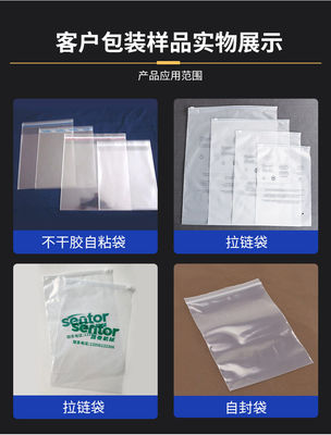 Máy làm túi mua sắm giấy 800mm Máy hàn túi nhanh tích hợp