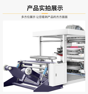 Máy in letterpress màu Phim nhựa dẻo Giấy web linh hoạt
