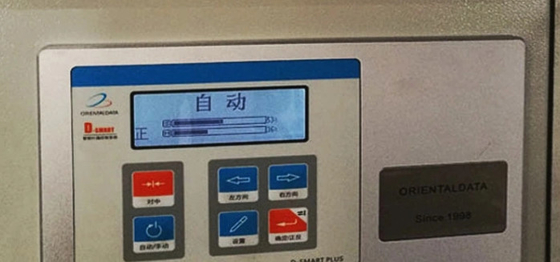 Máy in Flexo 2 chồng màu cho cuộn giấy ly